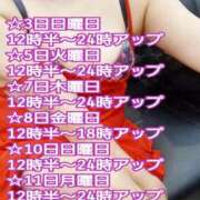 ヒメ日記 2025/08/02 20:01 投稿 綾野【あやの】 丸妻 西船橋店