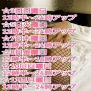 ヒメ日記 2025/08/04 14:01 投稿 綾野【あやの】 丸妻 西船橋店