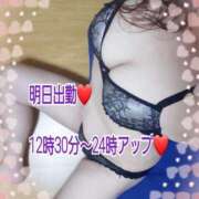 ヒメ日記 2025/08/04 22:32 投稿 綾野【あやの】 丸妻 西船橋店