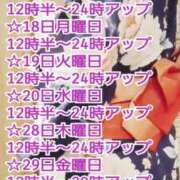 ヒメ日記 2025/08/16 18:01 投稿 綾野【あやの】 丸妻 西船橋店