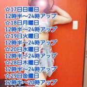 ヒメ日記 2025/08/17 20:01 投稿 綾野【あやの】 丸妻 西船橋店