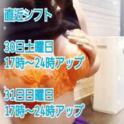 ヒメ日記 2025/08/29 18:04 投稿 綾野【あやの】 丸妻 西船橋店