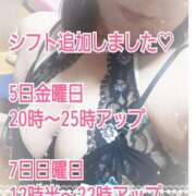 ヒメ日記 2025/09/04 18:05 投稿 綾野【あやの】 丸妻 西船橋店