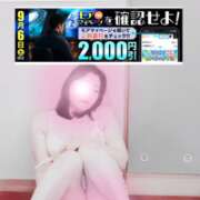 ヒメ日記 2025/09/04 22:04 投稿 綾野【あやの】 丸妻 西船橋店