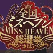 ヒメ日記 2025/09/08 18:04 投稿 綾野【あやの】 丸妻 西船橋店