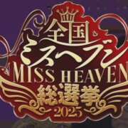 ヒメ日記 2025/09/10 10:05 投稿 綾野【あやの】 丸妻 西船橋店