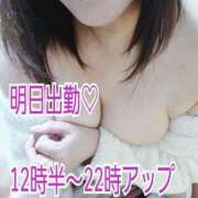 ヒメ日記 2025/09/22 18:04 投稿 綾野【あやの】 丸妻 西船橋店