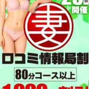 ヒメ日記 2025/09/23 12:06 投稿 綾野【あやの】 丸妻 西船橋店