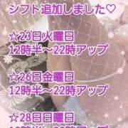 ヒメ日記 2025/09/23 21:02 投稿 綾野【あやの】 丸妻 西船橋店