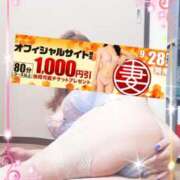 ヒメ日記 2025/09/26 10:03 投稿 綾野【あやの】 丸妻 西船橋店