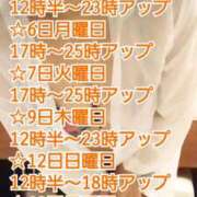 ヒメ日記 2025/10/01 22:03 投稿 綾野【あやの】 丸妻 西船橋店