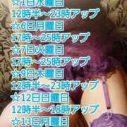 ヒメ日記 2025/10/05 17:04 投稿 綾野【あやの】 丸妻 西船橋店