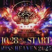 ヒメ日記 2025/10/06 14:04 投稿 綾野【あやの】 丸妻 西船橋店