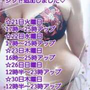 ヒメ日記 2025/10/19 20:06 投稿 綾野【あやの】 丸妻 西船橋店