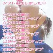 ヒメ日記 2025/10/22 14:01 投稿 綾野【あやの】 丸妻 西船橋店