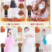 ヒメ日記 2025/11/12 19:24 投稿 綾野【あやの】 丸妻 西船橋店