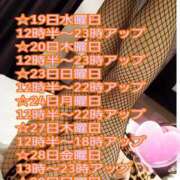 ヒメ日記 2025/11/14 22:30 投稿 綾野【あやの】 丸妻 西船橋店