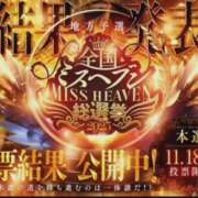 ヒメ日記 2025/11/16 15:03 投稿 綾野【あやの】 丸妻 西船橋店