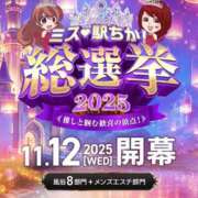 ヒメ日記 2025/11/16 20:03 投稿 綾野【あやの】 丸妻 西船橋店