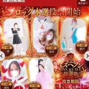 ヒメ日記 2025/11/19 10:02 投稿 綾野【あやの】 丸妻 西船橋店