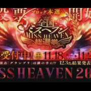 ヒメ日記 2025/11/24 10:06 投稿 綾野【あやの】 丸妻 西船橋店