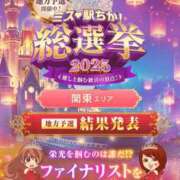 ヒメ日記 2025/11/28 16:08 投稿 綾野【あやの】 丸妻 西船橋店