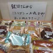 ヒメ日記 2025/11/28 23:06 投稿 綾野【あやの】 丸妻 西船橋店