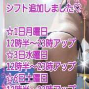 ヒメ日記 2025/11/30 22:06 投稿 綾野【あやの】 丸妻 西船橋店