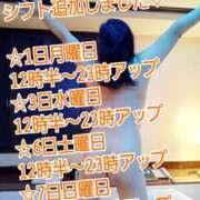 ヒメ日記 2025/12/03 22:09 投稿 綾野【あやの】 丸妻 西船橋店