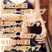 ヒメ日記 2025/12/04 22:09 投稿 綾野【あやの】 丸妻 西船橋店