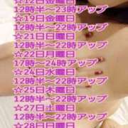 綾野【あやの】 年内のシフト追加してます♡ 丸妻 西船橋店