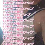 ヒメ日記 2025/12/16 22:02 投稿 綾野【あやの】 丸妻 西船橋店