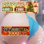 ヒメ日記 2025/12/17 14:04 投稿 綾野【あやの】 丸妻 西船橋店