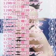 ヒメ日記 2025/12/21 20:09 投稿 綾野【あやの】 丸妻 西船橋店