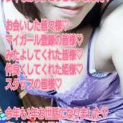 ヒメ日記 2025/12/31 12:12 投稿 綾野【あやの】 丸妻 西船橋店