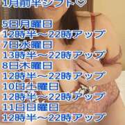 ヒメ日記 2026/01/05 21:04 投稿 綾野【あやの】 丸妻 西船橋店