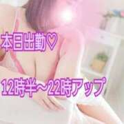 ヒメ日記 2026/01/08 11:11 投稿 綾野【あやの】 丸妻 西船橋店