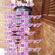 ヒメ日記 2026/01/15 21:11 投稿 綾野【あやの】 丸妻 西船橋店