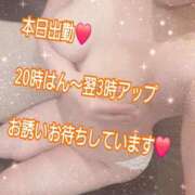 ヒメ日記 2026/01/22 13:14 投稿 綾野【あやの】 丸妻 西船橋店