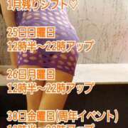 ヒメ日記 2026/01/24 15:05 投稿 綾野【あやの】 丸妻 西船橋店