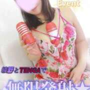 ヒメ日記 2026/02/05 10:35 投稿 綾野【あやの】 丸妻 西船橋店