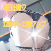 ヒメ日記 2026/02/05 18:14 投稿 綾野【あやの】 丸妻 西船橋店