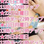 ヒメ日記 2026/02/19 18:03 投稿 綾野【あやの】 丸妻 西船橋店