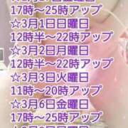 ヒメ日記 2026/02/26 20:03 投稿 綾野【あやの】 丸妻 西船橋店