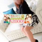 ヒメ日記 2026/03/01 22:11 投稿 綾野【あやの】 丸妻 西船橋店