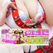 ヒメ日記 2026/03/06 16:03 投稿 綾野【あやの】 丸妻 西船橋店