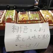 ヒメ日記 2026/03/20 13:42 投稿 綾野【あやの】 丸妻 西船橋店