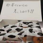 ヒメ日記 2026/03/24 15:14 投稿 綾野【あやの】 丸妻 西船橋店