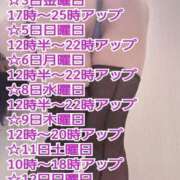 ヒメ日記 2026/04/03 13:13 投稿 綾野【あやの】 丸妻 西船橋店