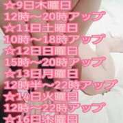 ヒメ日記 2026/04/08 20:07 投稿 綾野【あやの】 丸妻 西船橋店